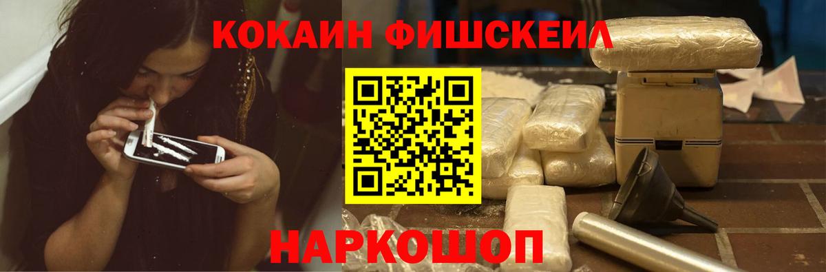 Арсеньев  COCAIN Боливия  КОКАИН Колумбийский  Кокаин  Вход с VPN 