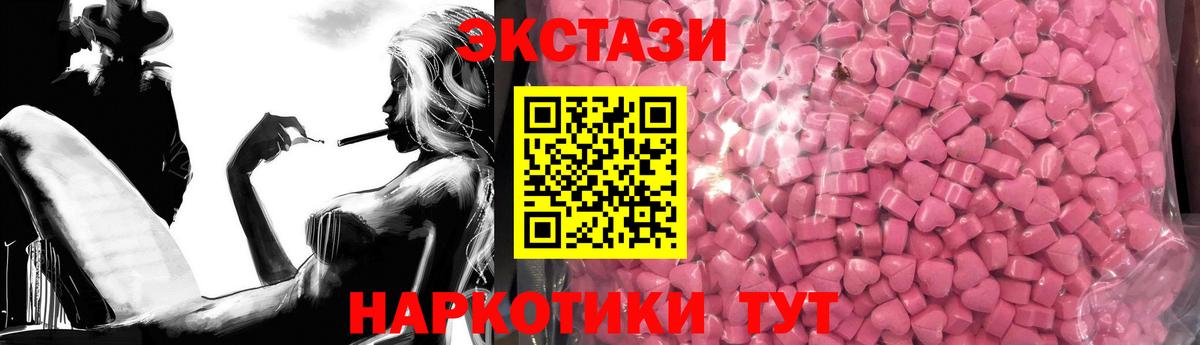 ЭКСТАЗИ VHQ Арсеньев