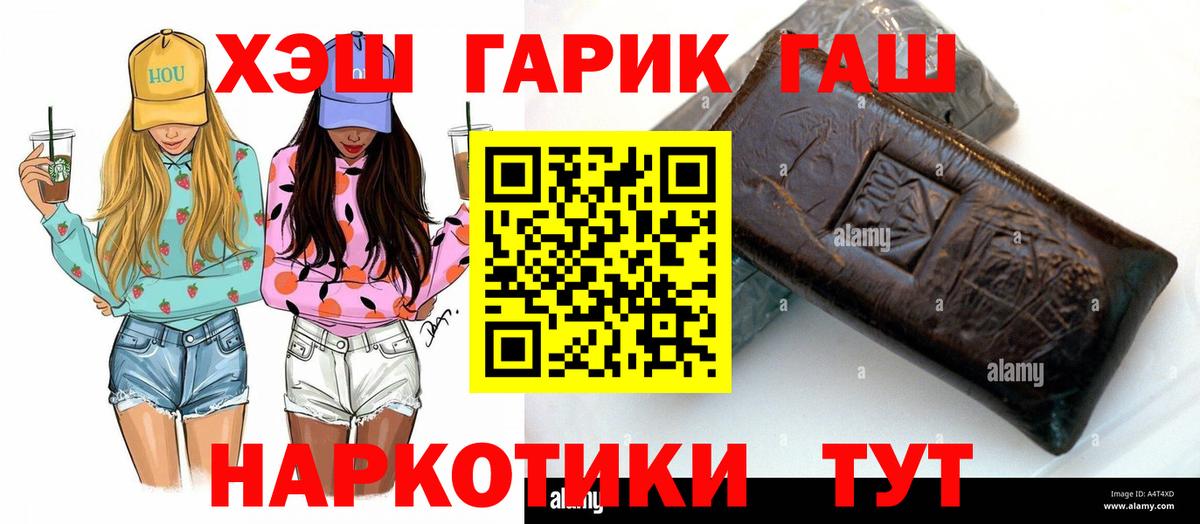 Арсеньев  Гашиш AMNESIA HAZE  ГАШИШ убойный  ГАШ  Вход с VPN 