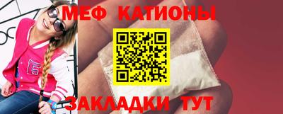 прущая мука Камышлов