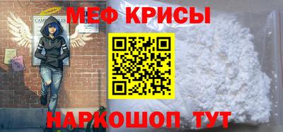 СК Кандалакша