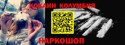 СК Кандалакша