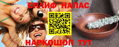 СК Кандалакша