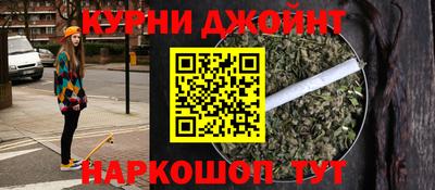 прущая мука Камышлов