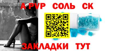 скорость Канаш