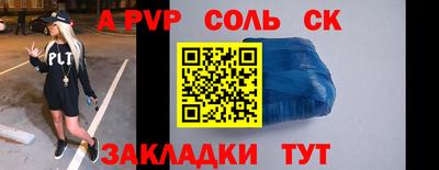скорость Канаш