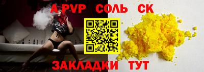 СК Кандалакша