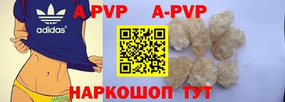 прущая мука Камышлов