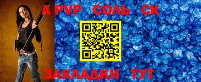прущая мука Камышлов