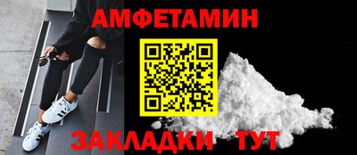 прущая мука Камышлов