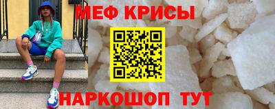 прущая мука Камышлов