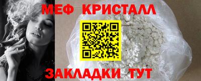 СК Кандалакша