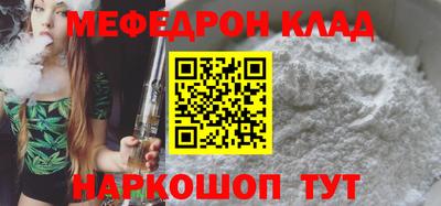 прущая мука Камышлов