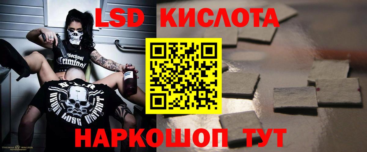 Лсд 25 экстази ecstasy Арсеньев