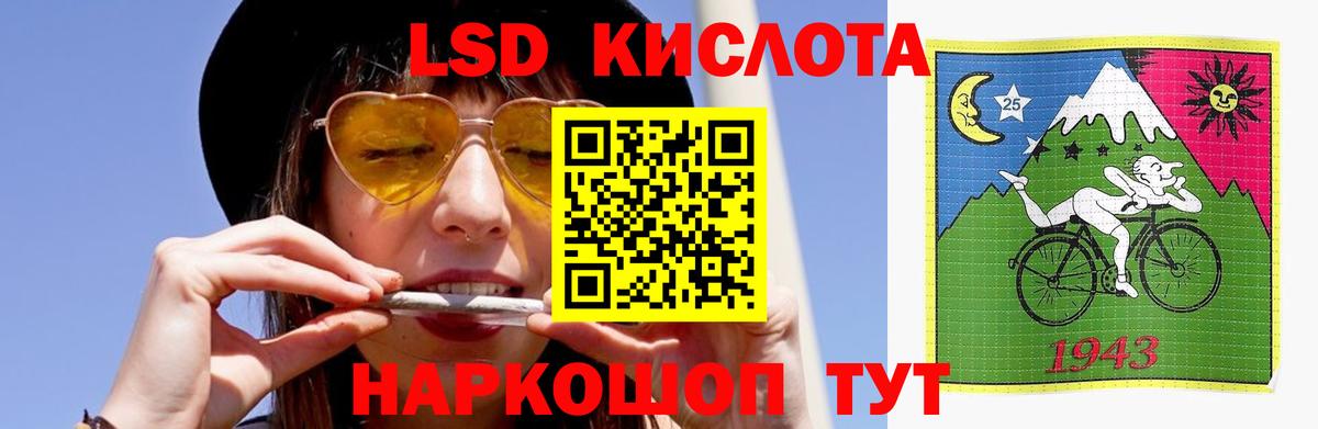 Лсд 25 экстази ecstasy  Вход с VPN  Арсеньев 