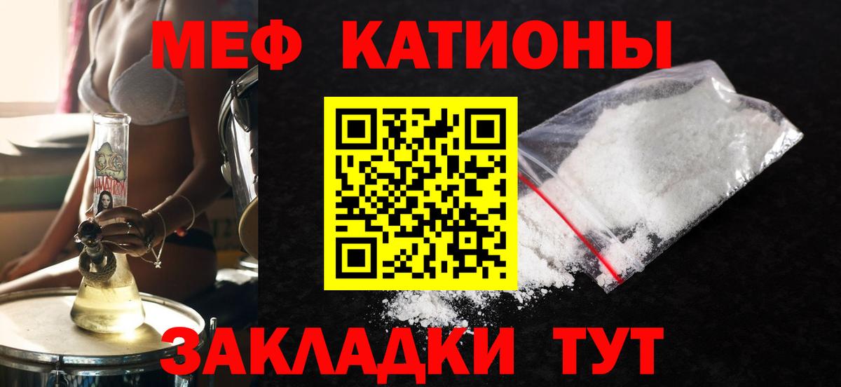 Арсеньев  МЯУ-МЯУ VHQ  где найти наркотики  Мефедрон 4 MMC  Мефедрон  Вход с VPN  Меф 