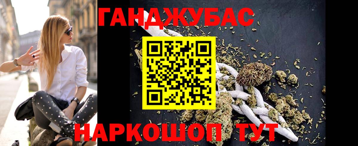 МАРИХУАНА SATIVA & INDICA Арсеньев