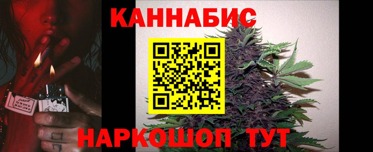 Марихуана марихуана  Бошки Шишки план  Вход с VPN  Шишки марихуана THC 21%  Арсеньев  Бошки Шишки Bruce Banner 